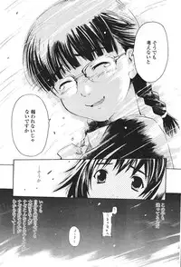 COMIC Penguin Club Sanzokuban 2007-01