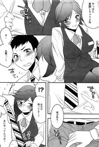 Action Pizazz SP 2009-05