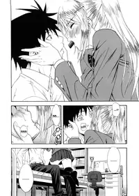 [Aoki Kanji] Template and Chocolate (Only You) [English] [Flatopia]