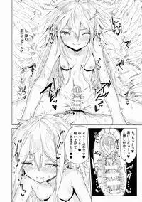 (C88) [Gamenhaji (Noji)] Henzai Kitsune no Hairan