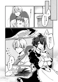 [Kohinata (Ajiko)] Koi no Yamai (Idolish7) [Digital]