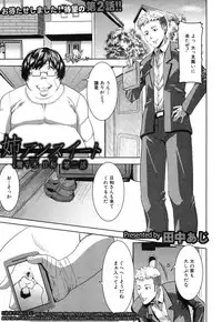 COMIC Shingeki 2013-04 [Digital]