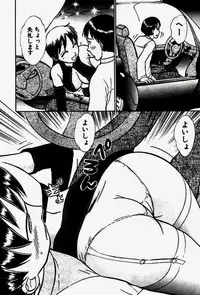 [Ayasaka Mitsune] Seifuku de Ikou.