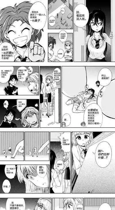 【United Giants】Half Inch High 已更新至作者最新章节