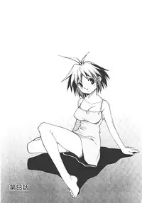 [Mizuki Hitoshi] Akihabara e Youkoso!