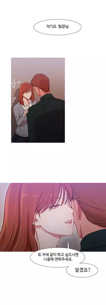 Scandal of the Witch Ch.0-33