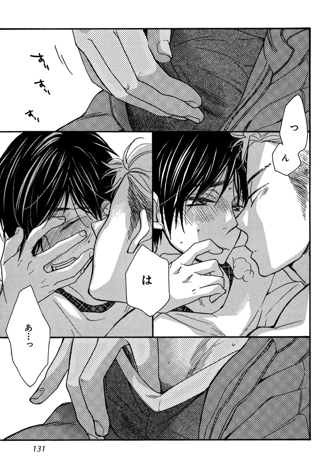 Konbini-kun. - Conveni-kun.