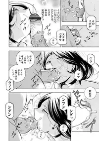 COMIC Magnum Vol. 116