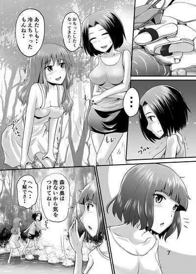 (C96) [Suzu no Oka (Homare)] Suzu no Shitatari 23