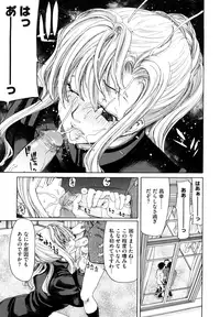 [Hori Hiroaki] Yuugatou [Decensored]