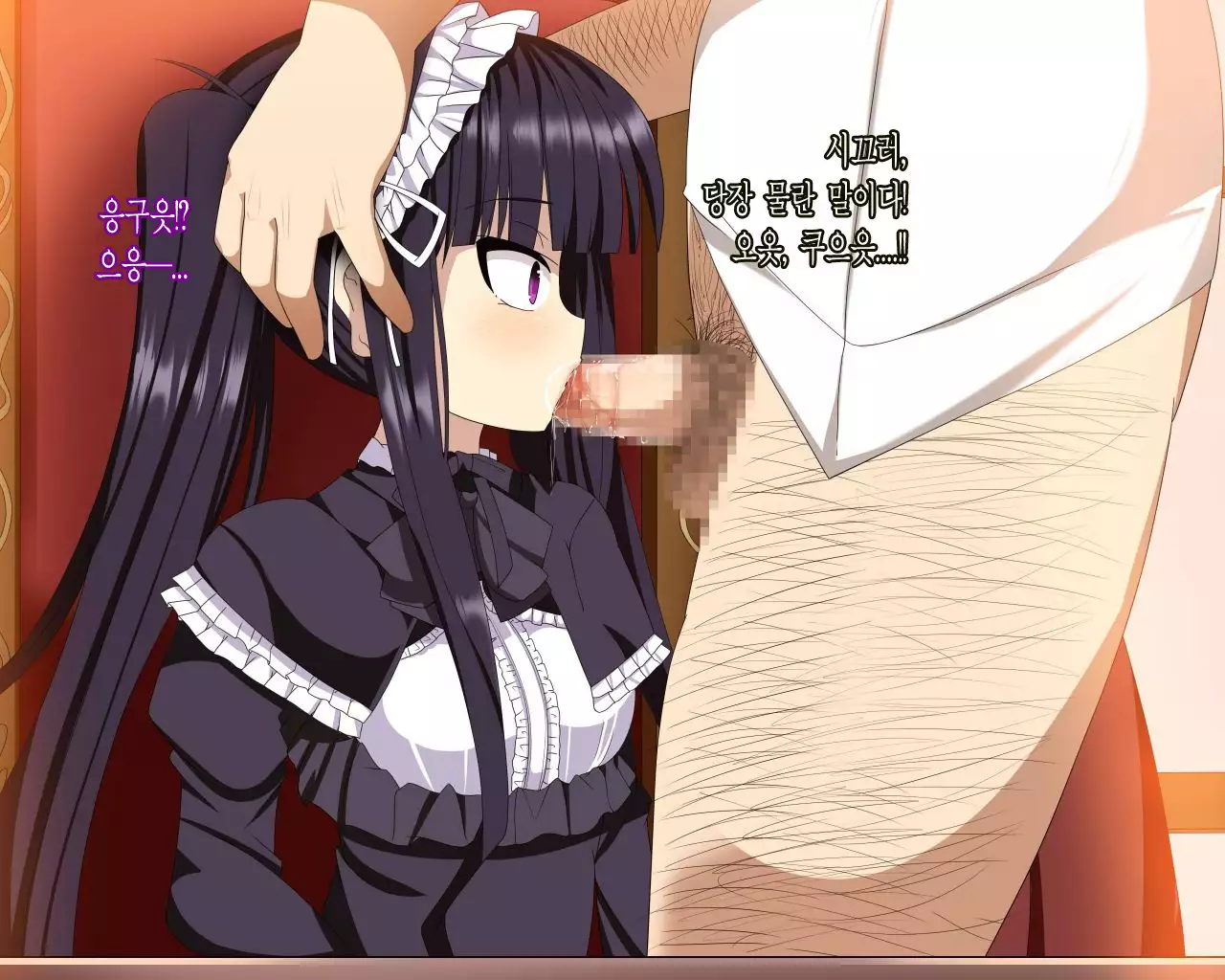 Absolute Maguro Exceed