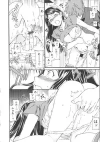 [Cuvie] Iromeku Kanojo