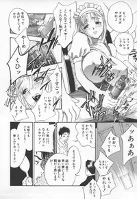 [Drill Murata] Ran Chiki