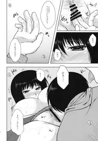 (COMITIA94) [Kohaneto (Touno Itsuki)] Ominaeshi (Original)