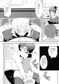 [DDAL84 (ddal)] 4 Nin de Aimasho (THE IDOLM@STER) [Digital]