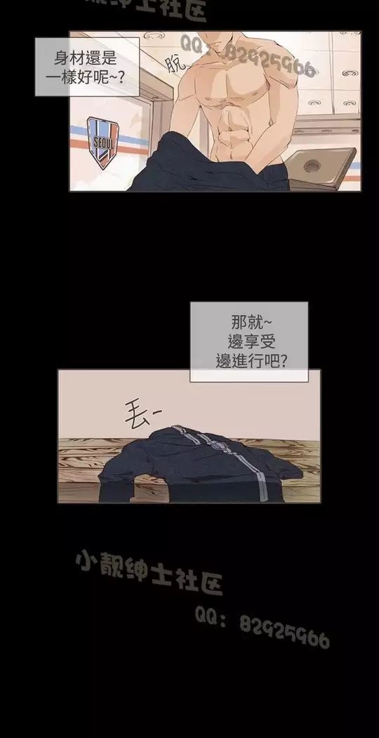 恶女来了请小心