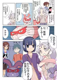 Trouble Sweets (とらぶる☆すいーつ)