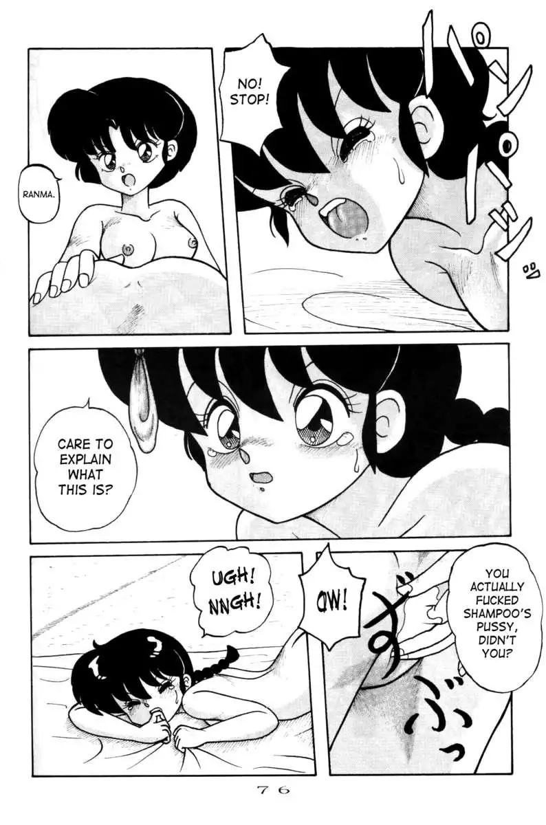 Public Oppression 92 S