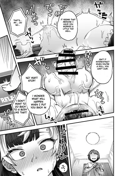 Ningyou Appli de Asobou | Let's Play with the Doll App