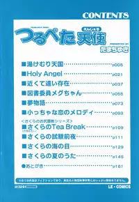 [Tamachi Yuki] Turupeta tenshi