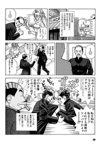 [U-Jin] Kanojo no Inbou 2 - Conspiracy 2