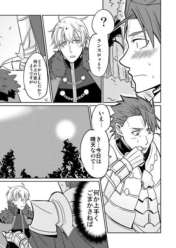 ] 1 Tsuki 13-nichi Ōsaka inte shinkan sanpuru