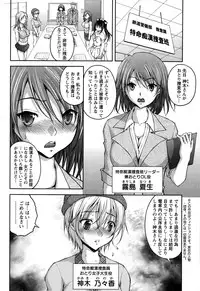 Action Pizazz Special 2015-02