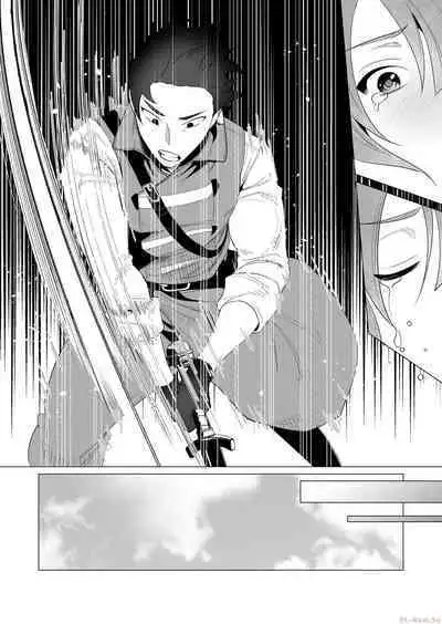 Yuusha-sama wa Houshuu ni Hitozuma o Gokibou desu Vol. 1