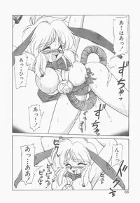 [Neriwasabi] Shinzou Ningen Struggle Bunny 2 - Gekitou Hen