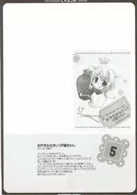 (C85) [Gachapin Mukku. (Mukai Kiyoharu)] CharColle - Charlotte Dunois collection (IS <Infinite Stratos>)