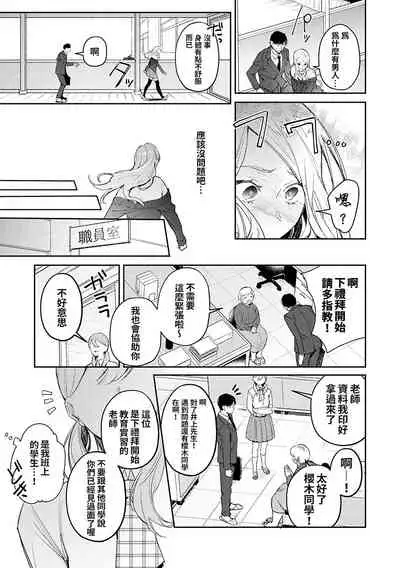 Yuwaku Mille-Feuille