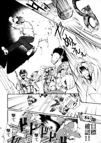 (C58) [Studio Kimigabuchi (Entokkun)] Pink Vacation (Love Hina)