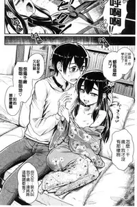 [Takahashi Note] Sakusei Carnival - It's Carnival of sucks sperm! [Chinese]