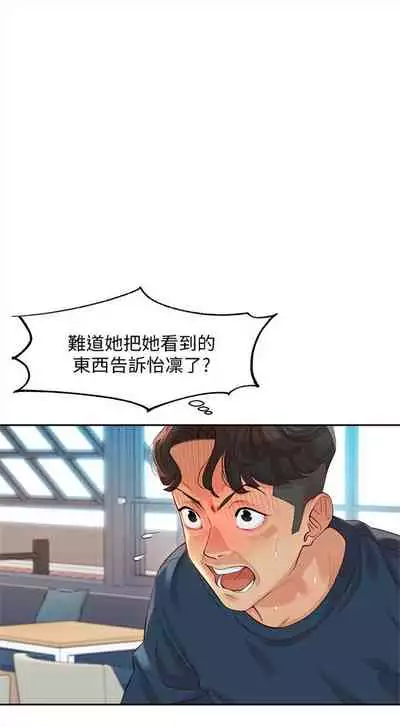 [週六] [husky team & 金老頭] [新作] 女神寫真 1-18 官方中文（連載中）