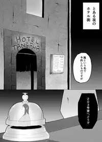 [dollaya1919] TransfurGirls Auction : 02