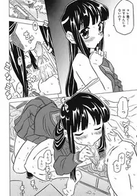 [Gorgeous Takarada] Onii-chan Kuchu Kuchu Shisugidayo