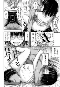 [Noise] Short Pants to Iroiro