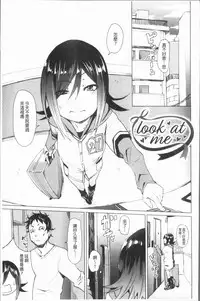 [fu-ta] Binkan sweet [Chinese]