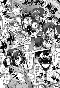 [Yuugai Tosho Kikaku (Tanaka Naburu)] Goumon kan Janaiyo!! Yuuutsu Hen | Torture Dungeon NOT! - Melancholy Volume (The Melancholy of Haruhi Suzumiya)