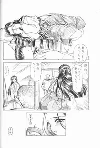 [UROBOROS, MünchenGraph (various)] The White bone Roads (Gunparade March)