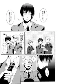 (SC48) [ECHO (High River)] Das ist reine Fantasie!!! (Axis Power Hetalia)