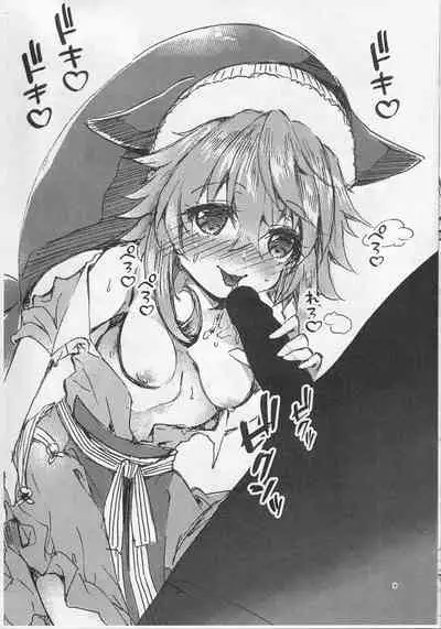 Yoigoshi no Sake wa Mitsu no Aji