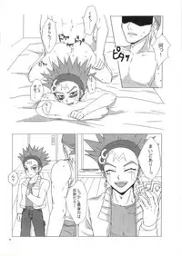 (SPARK4) [Entry Plug (Akashi Kuyou)] DELICRO (Yu-Gi-Oh! 5D's)