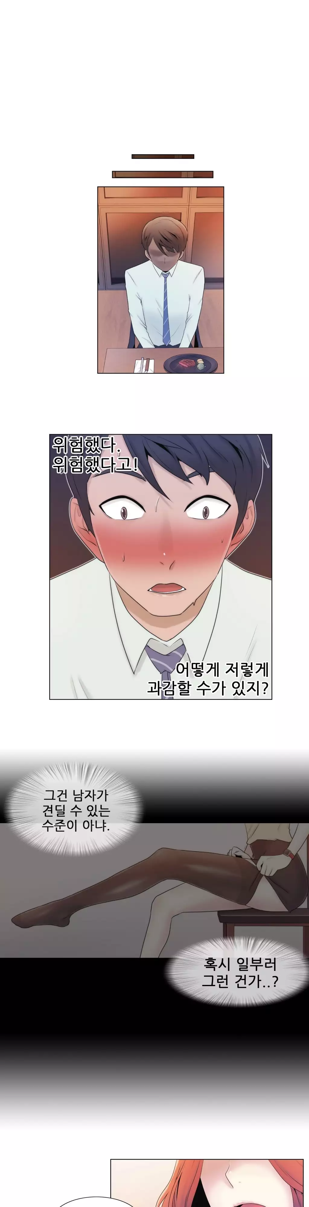 Miss Mystic Ch.1-26