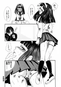 [Anthology] Himitsu no Tobira Vol.02