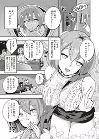 COMIC ExE 17 [Digital]