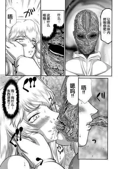 (C89) [LTM. (Taira Hajime)] Nise DRAGON BLOOD! 22 [Chinese][WindSong个人汉化]