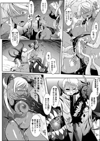 COMIC Unreal 2013-10 Vol. 45 [Digital]