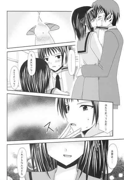 [valssu (Charu)] Suzumiya Haruhi no Karada no Uzuki (Suzumiya Haruhi no Yuuutsu)