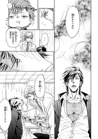 [Anthology] Pink Gold 4